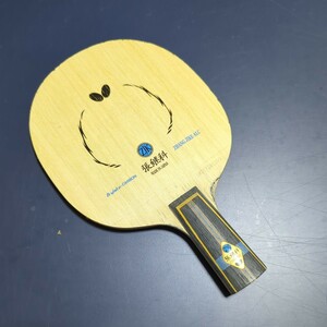 卓球ラケット 張継科ALC CS 中国式 butterfly レア 海外版 ペン