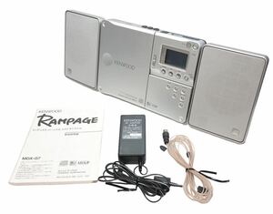 KENWOOD RAMPAGE MDX-G7 シルバー