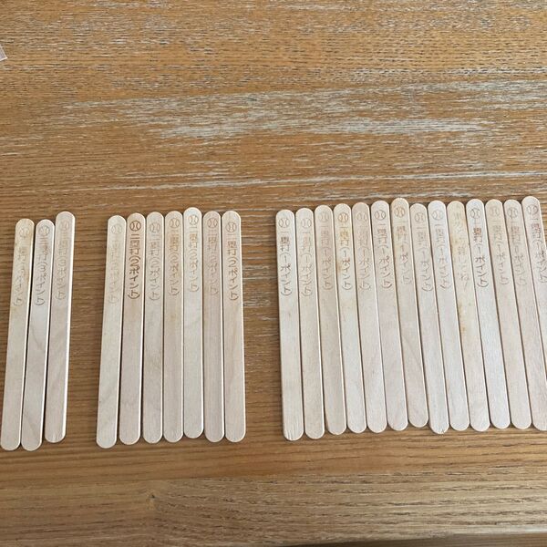 ホームランバー 当たり棒 アイス