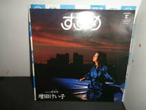 すずめ　増田けい子　EP盤　シングルレコード　同梱歓迎　T456_画像1