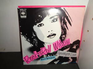 ロックンロール・ウィドウ　Rock'n'Roll Widow　山口百恵　EP盤　シングルレコード　同梱歓迎　T900