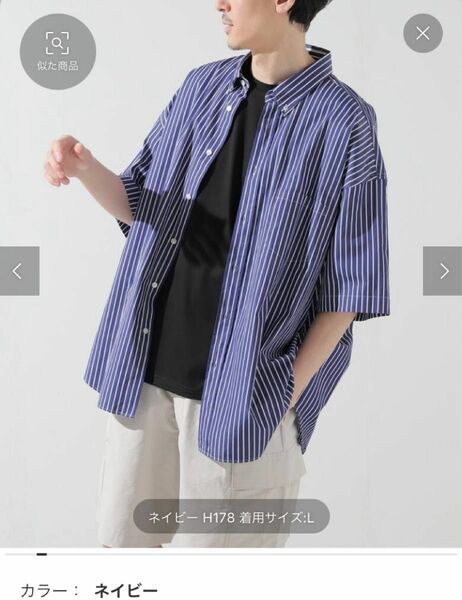 【一回着用美品】journal standard 半袖シャツThe fat shirts Thomas Mason