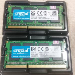 新品未使用 crucialクルーシャル 8GB(4GB×2枚) DDR3L 1600MHz PC3L-12800S 1.35-1.5v両用 SO-DIMMラップトップRAMメモリ 　送料120円～