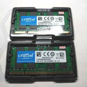 新品 ノートPC用メモリ Crucial クルーシャル PC2-6400S DDR2 800MHz 8GBメモリ(4GB×2枚セット) 送料無料