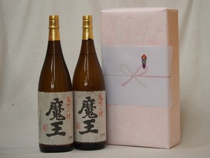 プレミアムな贈り物セット 本格芋焼酎 魔王 1800ml×2