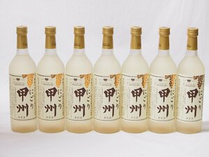  creamy . wine 7 pcs set ( Yamanashi prefecture production ... sake ..) 720ml×7ps.