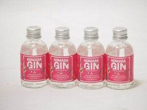 鹿児島県産イチゴ4本セット(ミニチュアジンKOMASA-GIN 苺 45%vol) 45ml×4本