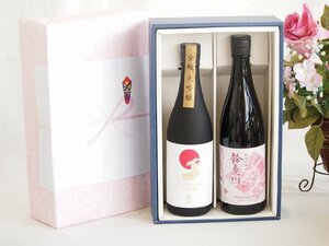  luxurious japan sake gratitude box 2 pcs set ( gold . large ginjo ( Aichi ) Suzuka river junmai sake ginjo ( three-ply )) 720ml× 1 pcs 750ml× 1 pcs 