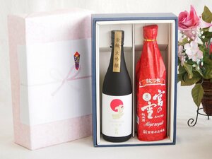  luxurious japan sake gratitude box 2 pcs set (.. snow junmai sake ( three-ply ) gold . large ginjo ( Aichi )) 720ml× 2 ps 