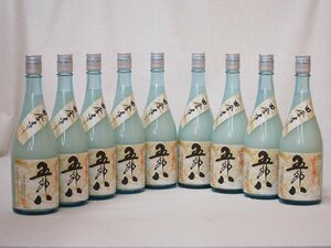 年に一度の限定酒 五郎八 にごり酒 菊水酒造(新潟県)720ml×9本