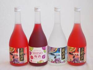  comfort . height .4 pcs set ( shiso shochu . height .20% SHISO plum wine 12% red . height .20%) 720ml×4ps.