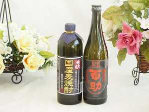 . taste . tightly .... classical wheat shochu pleasure 2 pcs set ( domestic production wheat 100%...27 times Ooita wheat height . white 100 .25 times ) 720ml× 2 ps 