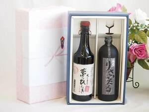 プレミアム焼酎 夢のひとときギフトボックス ５年熟成長期貯蔵麦焼酎夢のひととき30°(大分県)720ml麦焼酎りさいたる30°(大分県)720ml