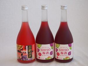  comfort . height .3 pcs set (SHISO plum wine 12% red . height .20%) 720ml×3ps.