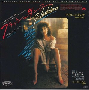 EPレコード　IRENE CARA (アイリーン・キャラ) / FLASHDANCE... WHAT A FEELING (フラッシュダンス～ホワット・ア・フィーリング)