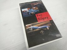 ★中古品★TOYOTA supra トヨタ スープラ 「Fun to Supra」 VHS ビデオ 非売品 当時物【他商品と同梱歓迎】_画像2