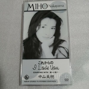 中山美穂　CD 『　これからの　I Love You 　』　シングル　8cm　送料　230円～　レア　貴重　入手困難　ミポリン