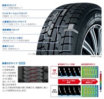 最短当日出荷 在庫品 個人宅OK 4本 TOYO トーヨー オブザーブ ガリット GIZ 185/65R15 88Q 2023年製 送料込40040円～ 正規品 国産 倉庫保管_画像2