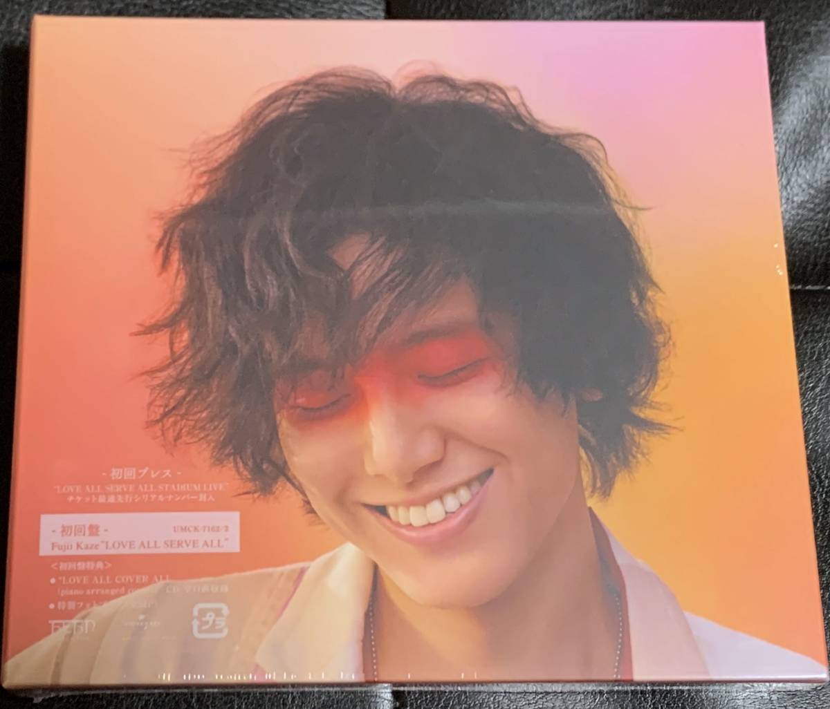 藤井風 LOVE ALL SERVE ALL アナログ•レコード盤 新品未開封-