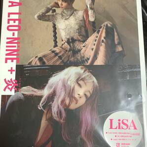 ■新品/送料無料■【Loppi・HMV限定ネックストラップ付スペシャルBOX】LiSA LEO-NiNE 初回生産限定盤B+炎 期間生産限定盤 