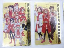 【未使用】 ラブひな LOVEHINA アイが止まらない! 赤松健 テレカ テレフォンカード 7枚 ■管理番号L27356YER-231009-14-03_画像3