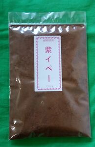 紫イペ粉末100g タヒボ パウダルコ パウダー