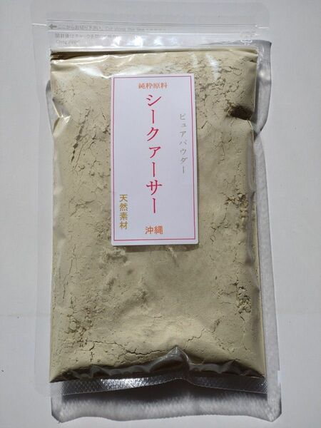 シークァーサー100g 焙煎殺菌パウダー