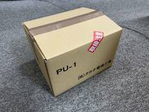 タカチ　取手付 携帯型ケース PU-1 未使用品_画像1