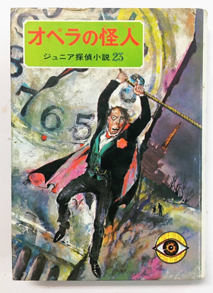 小説ジュニアの値段と価格推移は?|7件の売買データから小説ジュニア