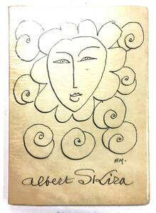 . version llustrated book [aru veil *skila:20 year. action ]~Albert Skira: Vingt ans d*Activite.~ 1948. Matiz miro Picasso ruo-masondali