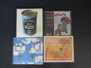 【中古CD】CELLOPHANE(セロファン) BALLOON SONGS / BYE BYE PRIDE / THE BLESSING ALBUM / WANDERING MAN ４枚セット