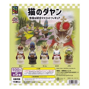 （傷あり）猫のダヤン 悠長な試合マスコットフィギュア 全5種フルコンプセット DAYAN FIGURE トミヤ ガチャポン フィギュア 池田あきこ