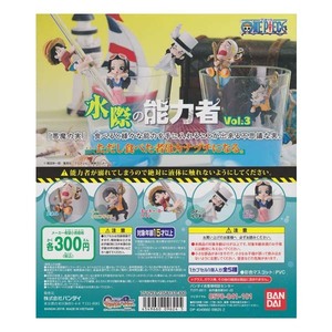 From TV animation ONE PIECE ワンピース 水際の能力者 Vol.3 全5種フルコンプセット バンダイ ガチャポン デスクトップ フィギュア