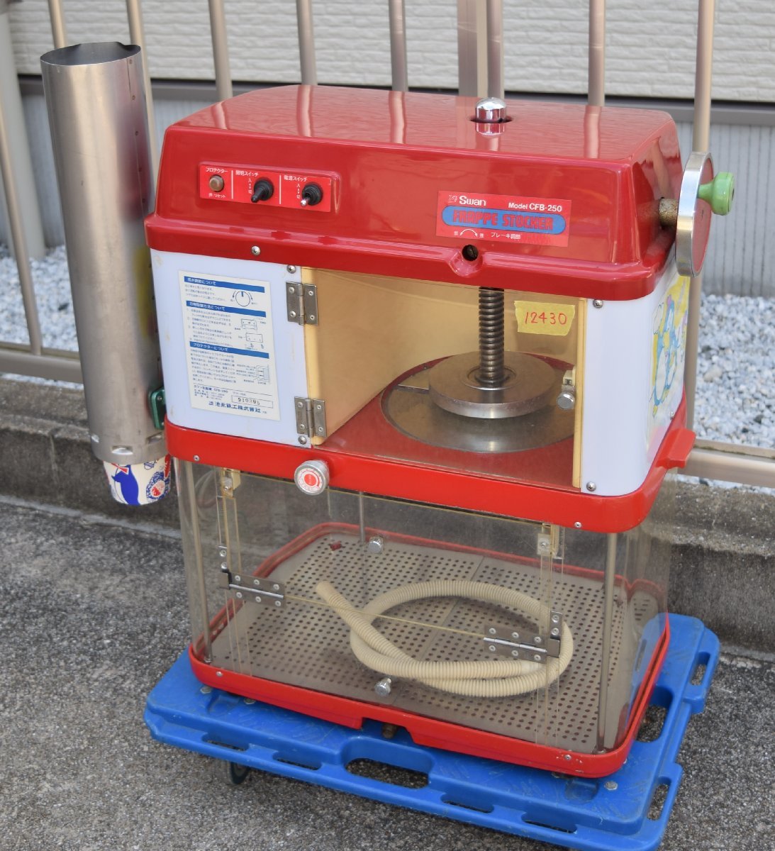 品 アイスストッカー 氷のストック ステンレス 業務用 厨房用 店舗用