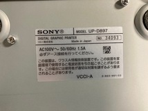 U12423★SONY ソニー デジタルグラフィックプリンター UP-D897 電源ケーブルなし★ボタン操作不良 現状 ジャンク品_画像7