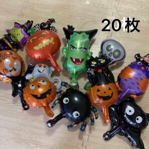 【20枚】ハロウィン　パーティー　飾り　装飾　風船　バルーン