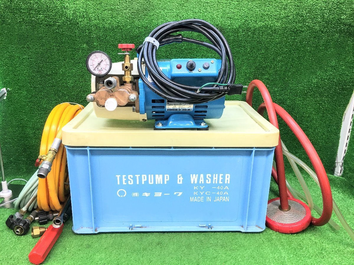 2023年最新】ヤフオク! -キョーワ テストポンプ(住まい、インテリア)の