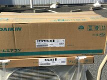 未使用品 DAIKIN ダイキン 100V 6畳用 ルームエアコン F22ZTES-W + R22ZES_画像2