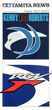 ■ 希少 タミヤニュース 2000 8月号 Vol.375 表紙:1999年ロードレース世界選手権スズキRGV250ΓロバーツJr選手のロゴマーク_画像1