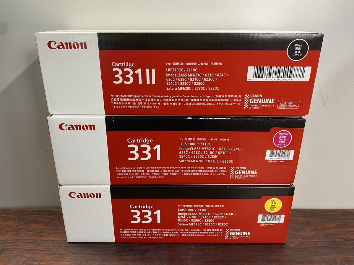 年最新ヤフオク! canon トナーカートリッジの中古品・新品・未