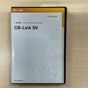 ◎(E0243) パイオニア CYBERBOARD PDA-S06CBS ユーティリティソフトウェア CB-Link SV 中古品 Pioneer サイバーボード用ソフト