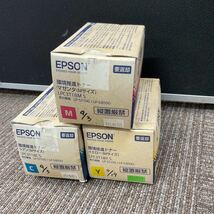 (A0118) EPSON LPC3T18C S LPC3T18M S LPC3T18Y S 3色セット 環境推進トナー 純正_画像3