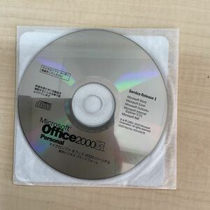 E0268)正規品 Microsoft Office 2000 Personal Word,Excel,Outlook,InternetExplorer,IME オフィス、エクセル、ワード、アウトルック