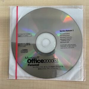 (E0235)正規品 Microsoft Office 2000 Personal(Word /Excel/Outlook)