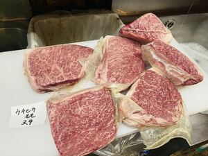 目玉　黒毛和牛　人気　モモ肉　熊本牛　グリムキ　総重量　3.9キロ　激安　業務用　ステーキ　ローストビーフ　チルド　柔らかい