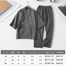 甚平 部屋着 上下セット XL 作務衣 じんべい　メンズ 　未使用_画像6