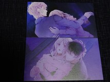 PSP DIABOLIK LOVERS MORE,BLOOD 書き下ろしSS付き カード 2枚セット 逆巻シュウ 無神ルキ ebten エビテン限定セット特典 _画像1