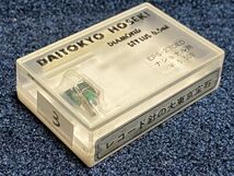 ナショナル/テクニクス用 EPS-270ED DAITOKYO HOSEKI （TD1-270ST）DIAMOND STYLUS 0.5mil レコード交換針_画像4