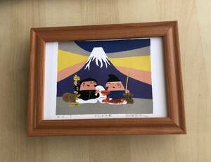 kj ★額装品★ 柳原良平 恵比寿 大黒 富士山 ハガキサイズ額入り ポスター風デザイン 七福神 貴重イラスト 縁起物 幸運 金運 えびす