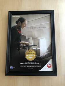 Art hand Auction kj ★Framed item★ JAL cabin attendant uniform, not for sale, advertisement, rare photo, A4 size frame, poster-style design, airplane, stewardess, ANA, JAL, Aviation related goods, By airline, Japan Airlines (JAL)